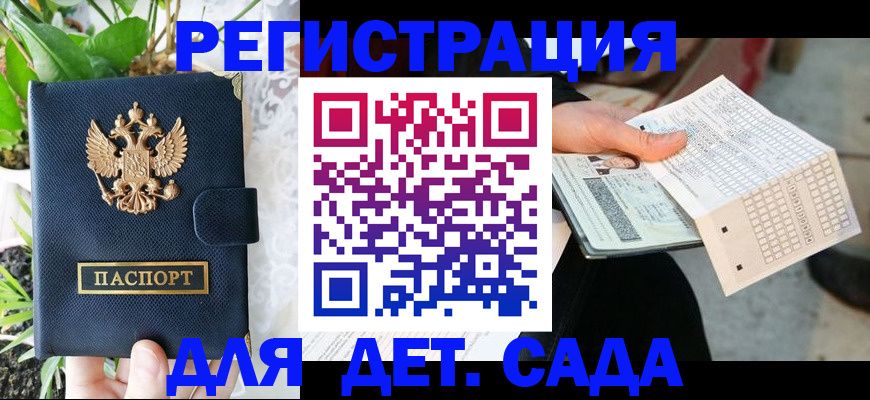пропишу в квартире в Кировской области